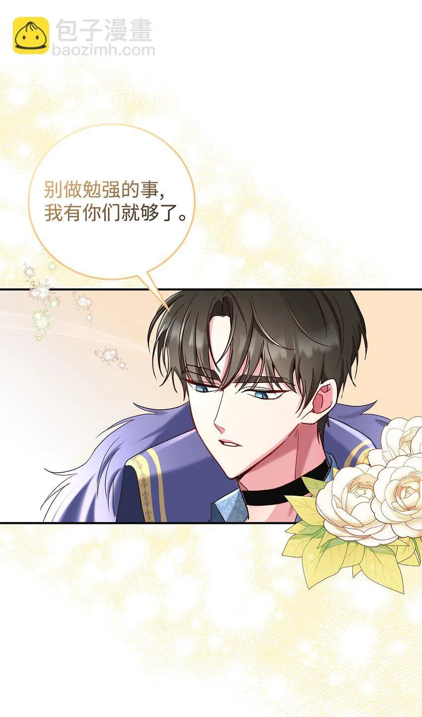 09 看不懂的情书45