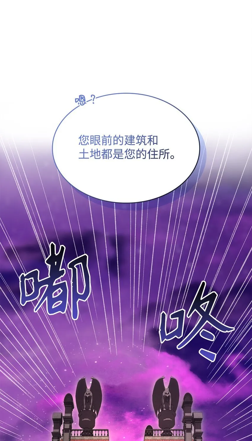 04 魔王大人，请谈恋爱39