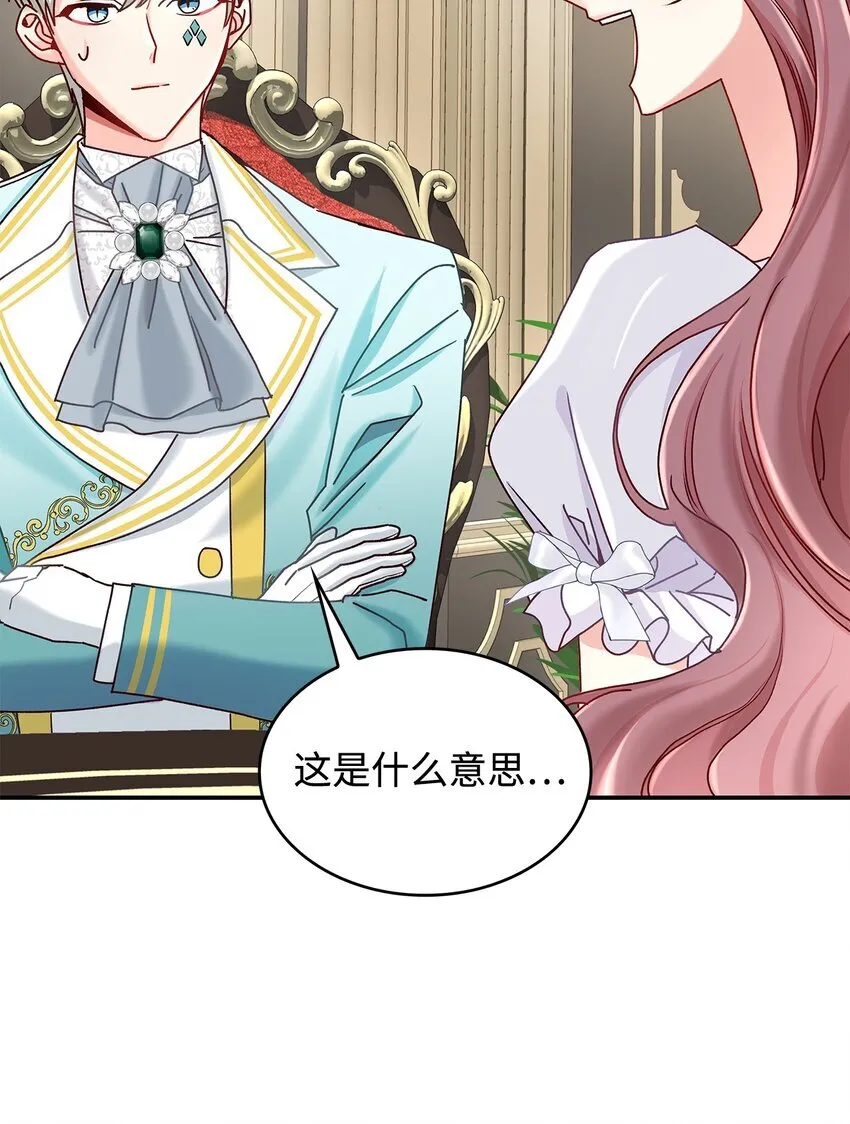 10 遇袭29
