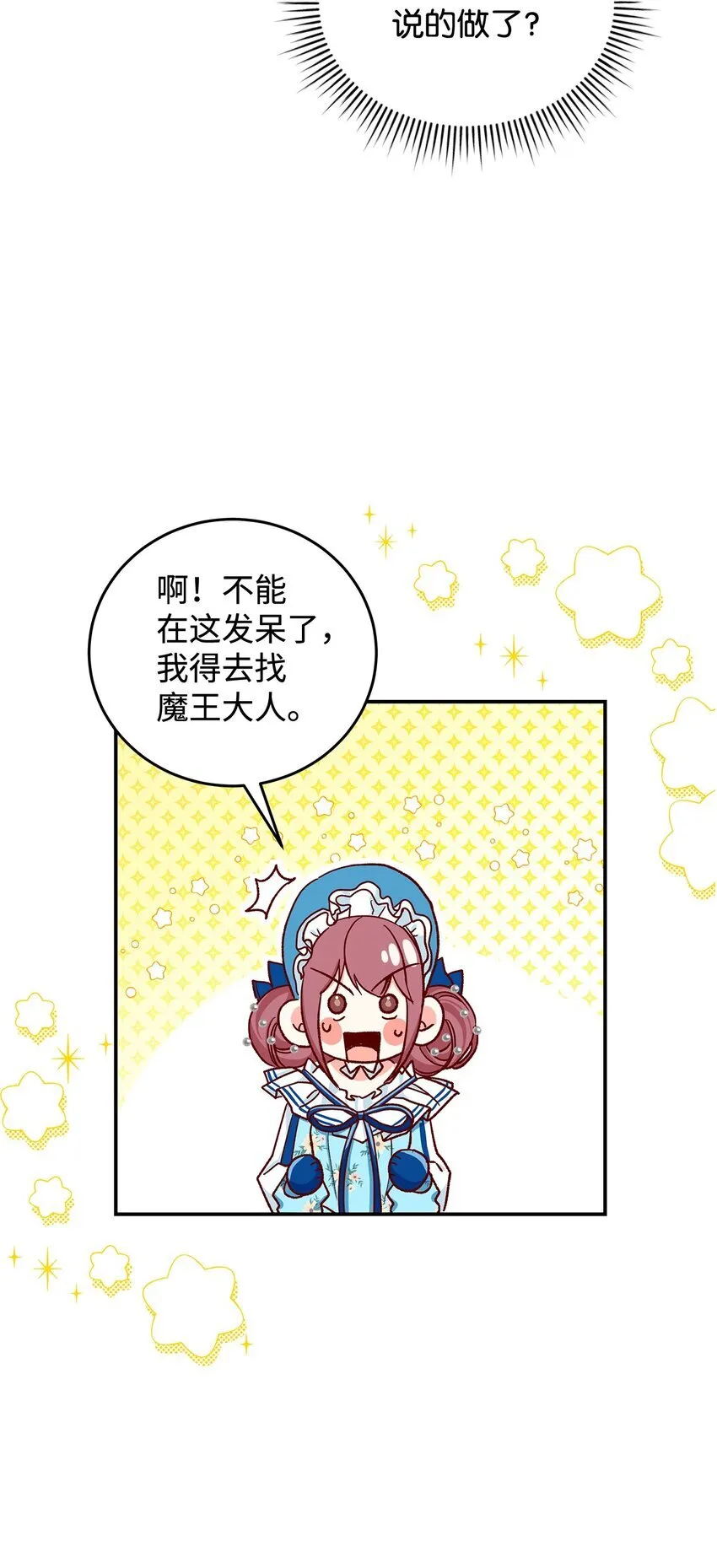 11 完蛋了15