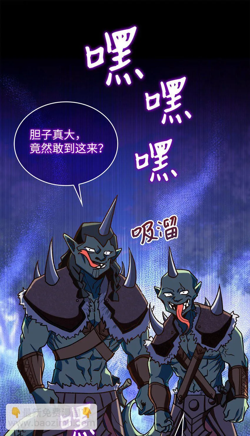 11 完蛋了50