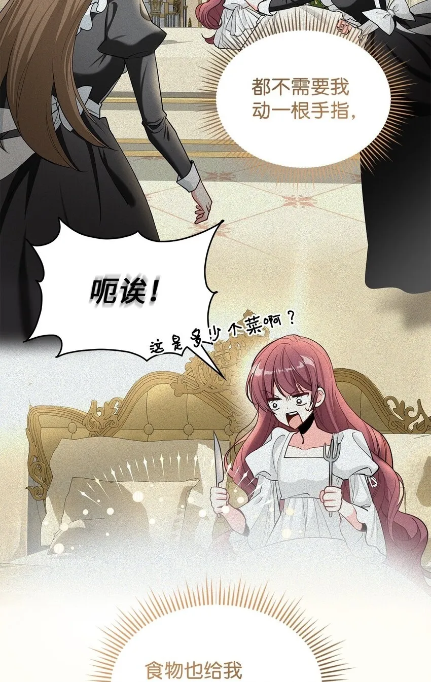 01 天降小孩？99
