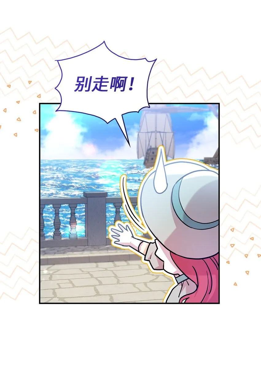 21 港口之行56