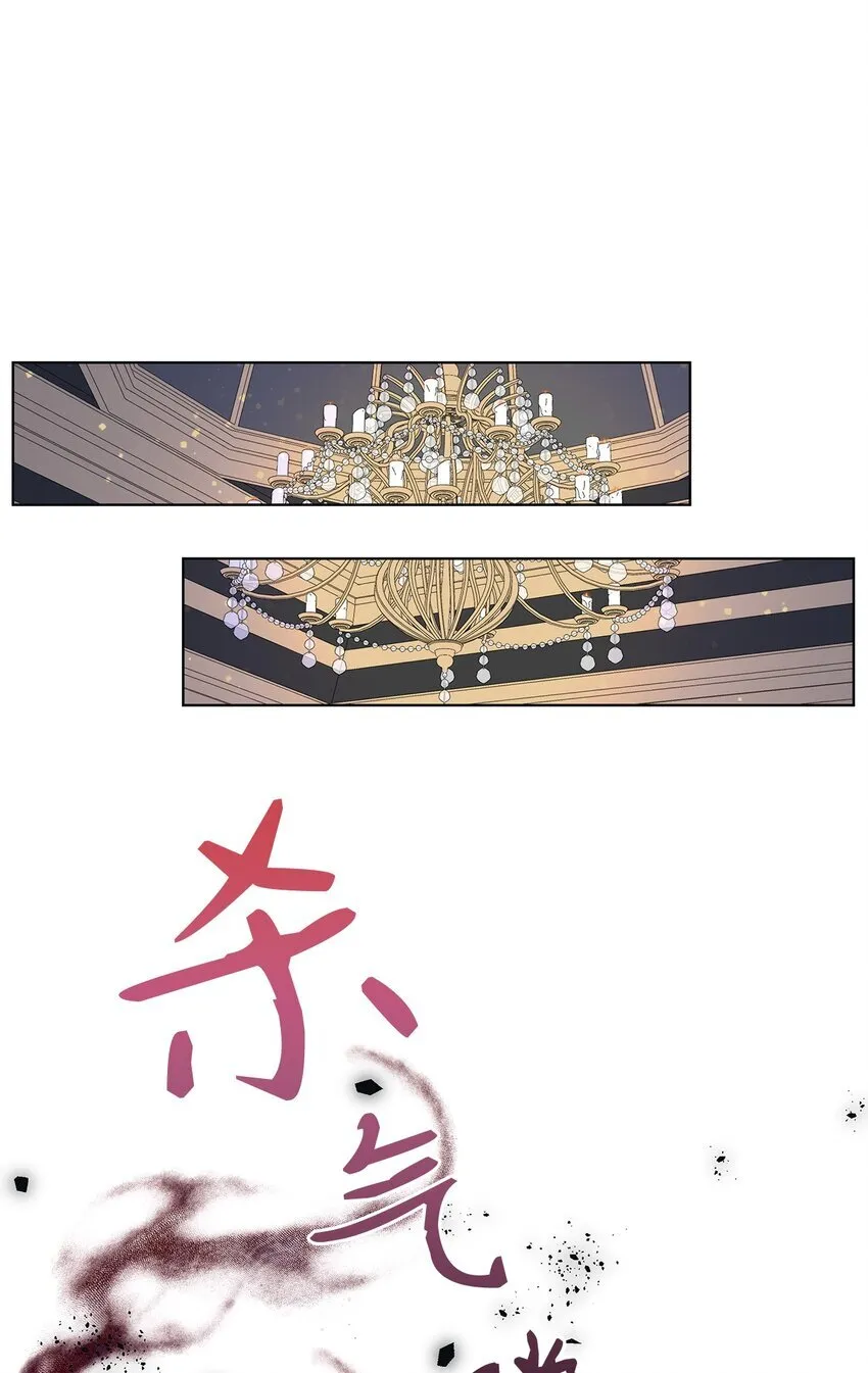 03 糟糕，惹怒魔王了！82