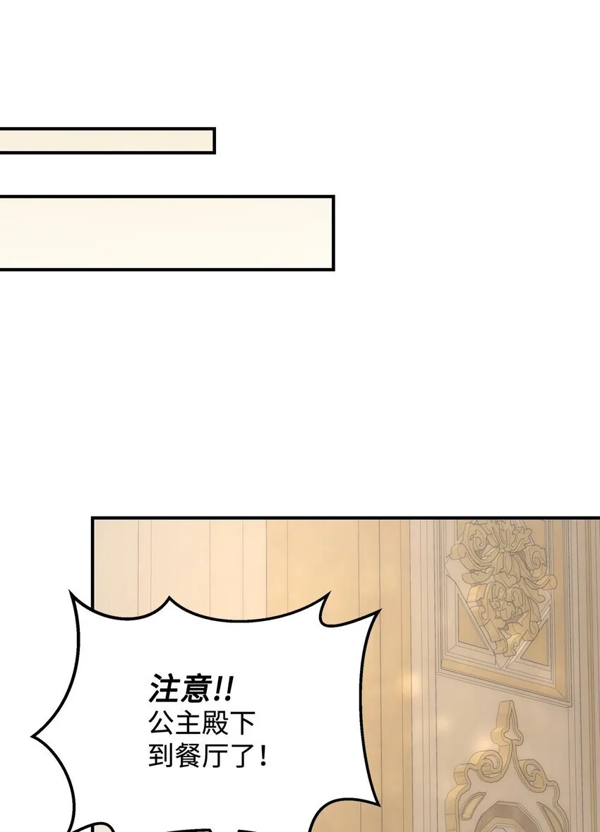 06 开朗的间谍74