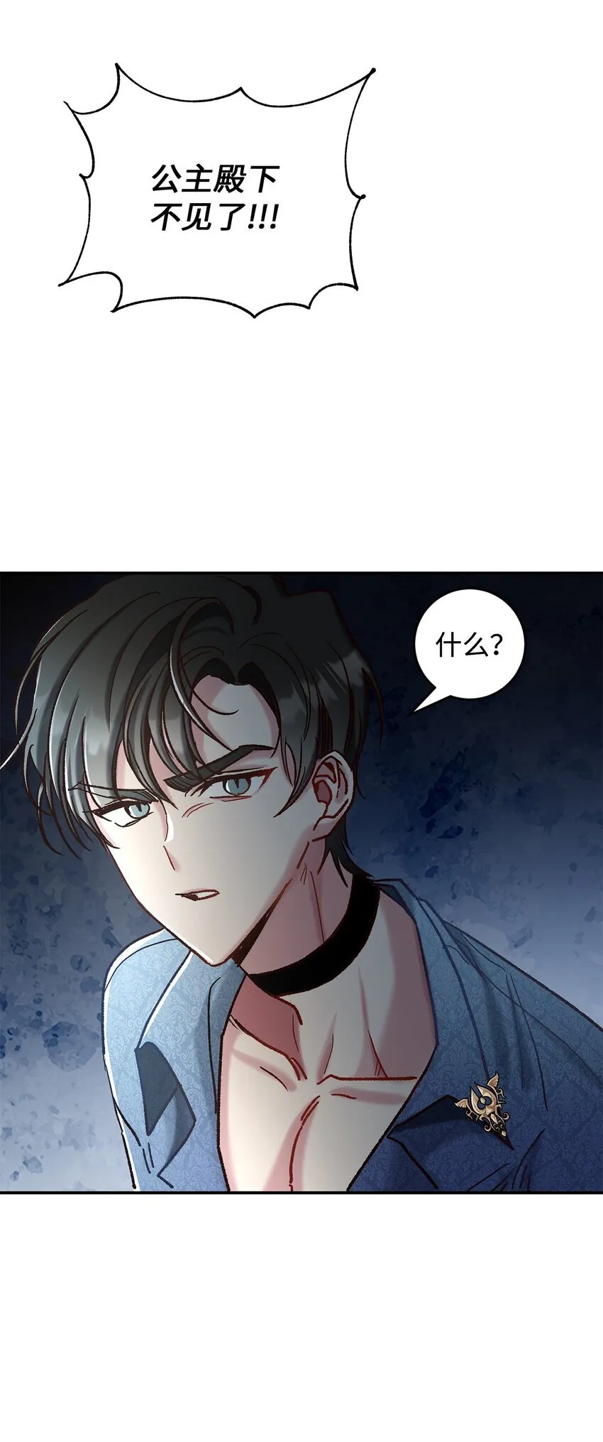 08 来自其他世界19