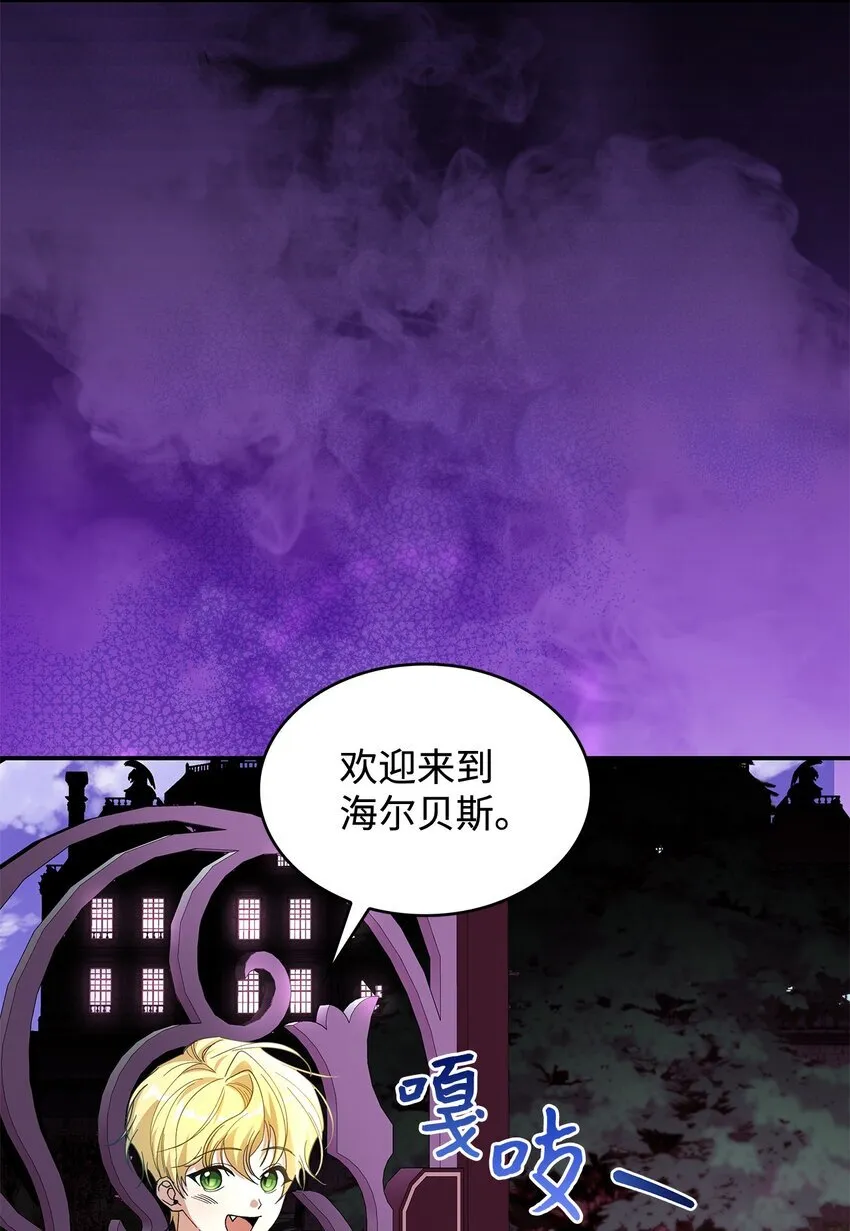 02 可爱的绑架宣言65