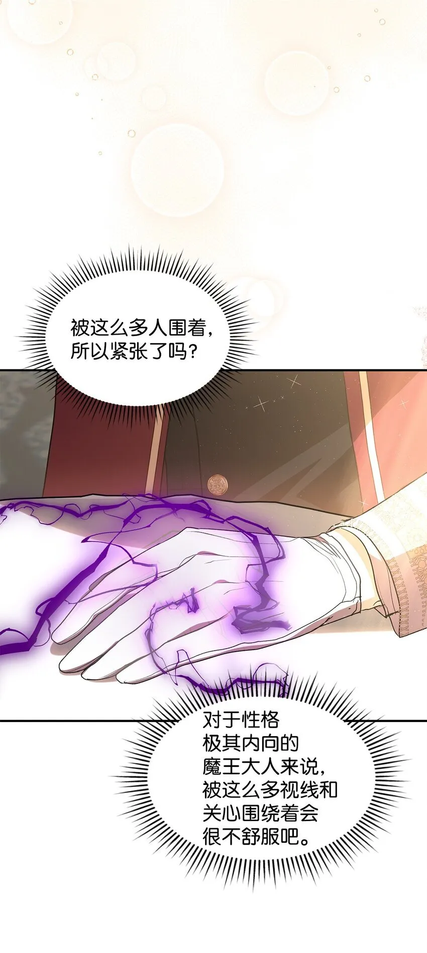 18 手滑了呢30
