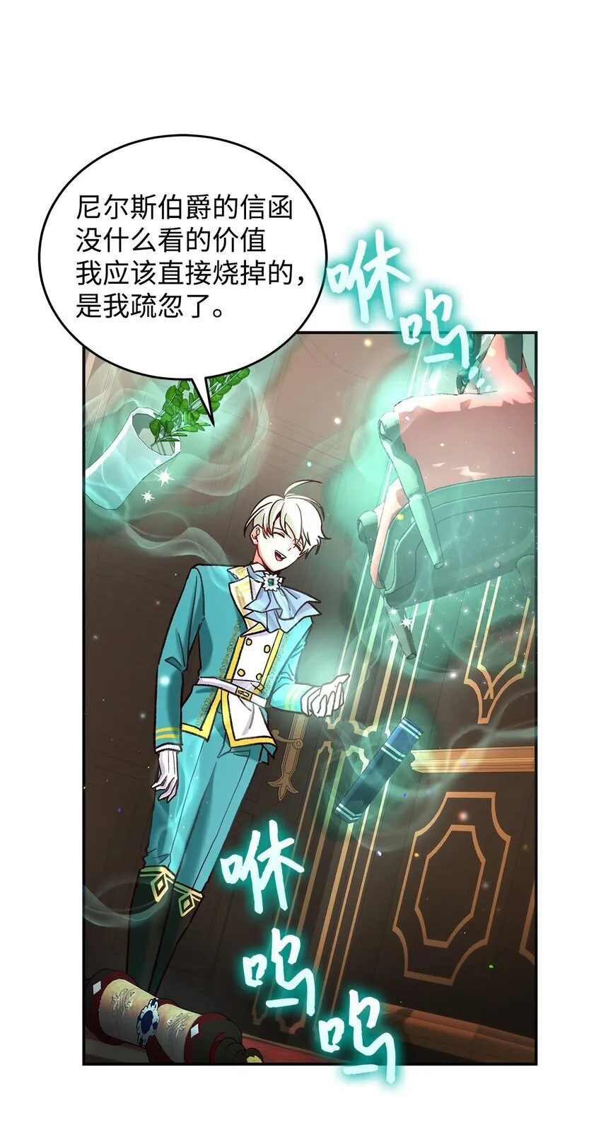 09 看不懂的情书39