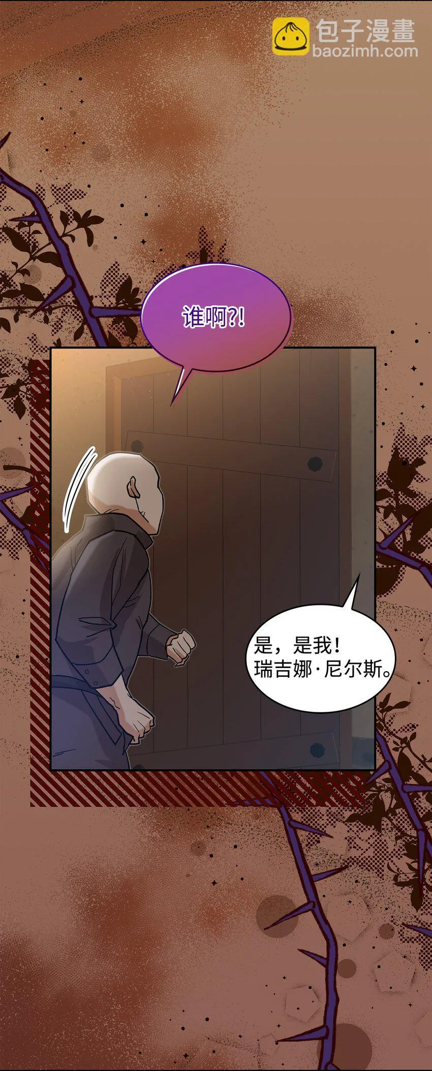 21 港口之行61
