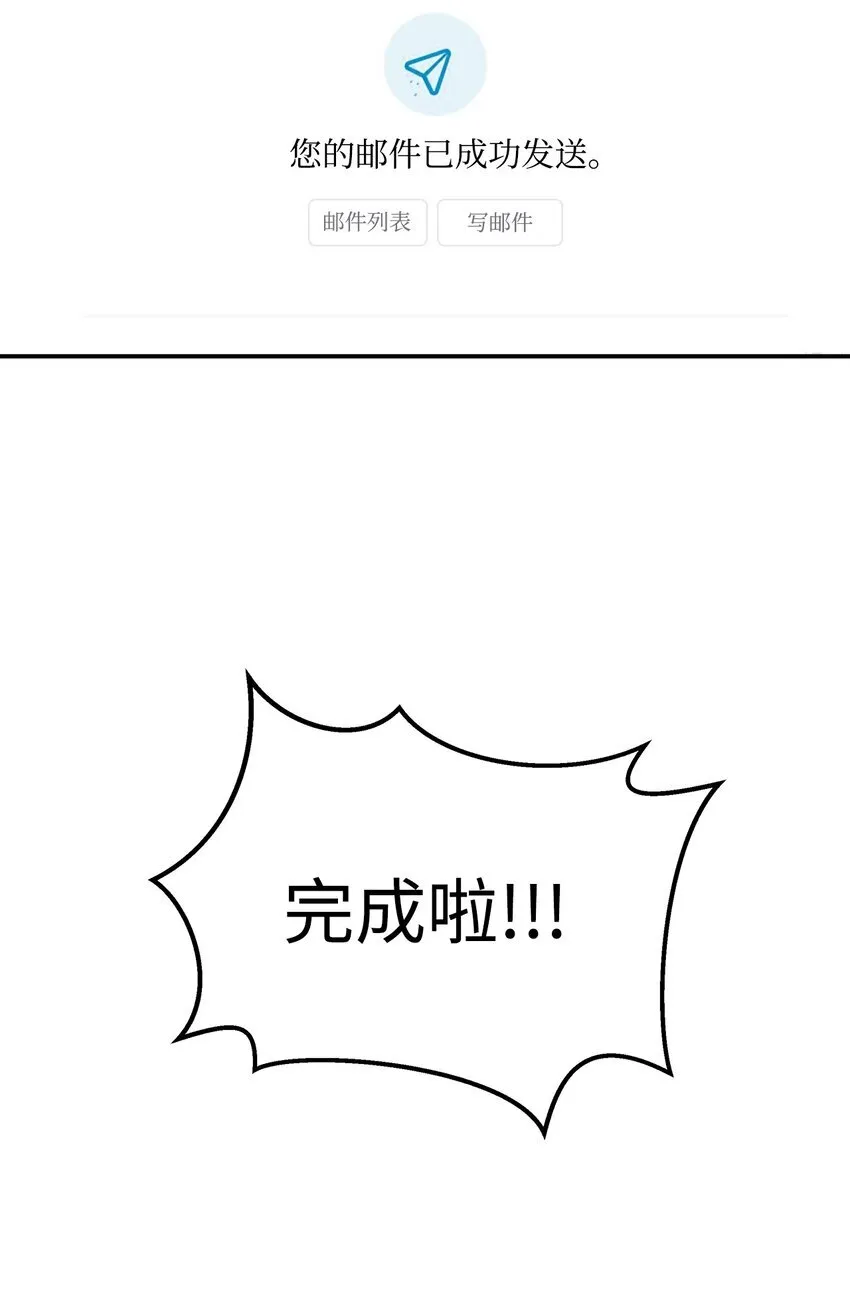 01 天降小孩？21