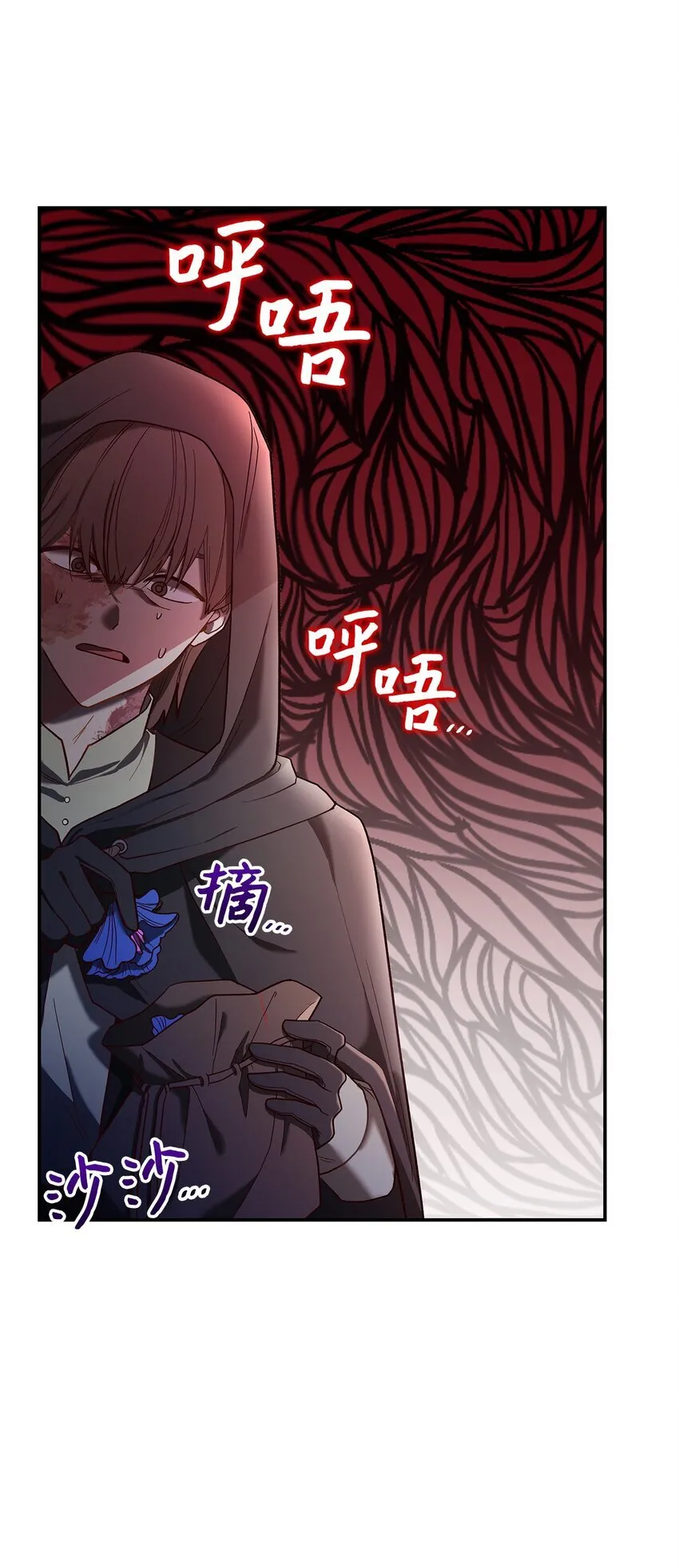 10 遇袭90
