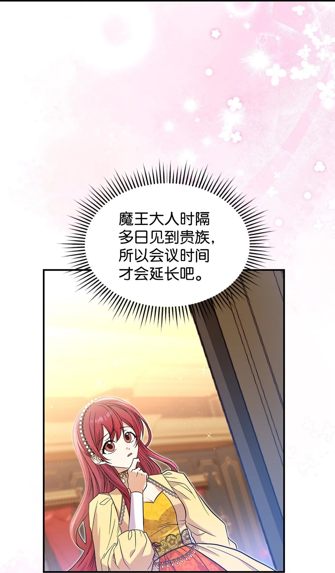 24 想见你9