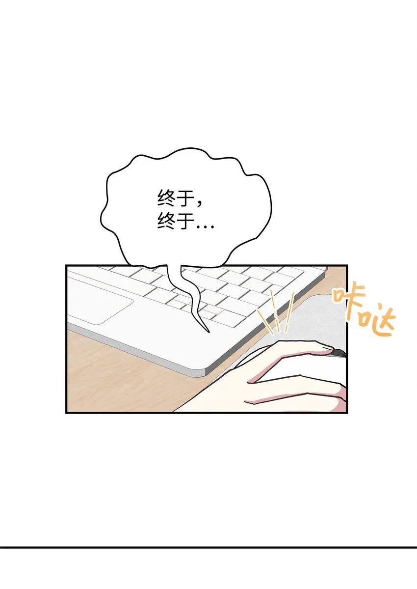 01 天降小孩？20
