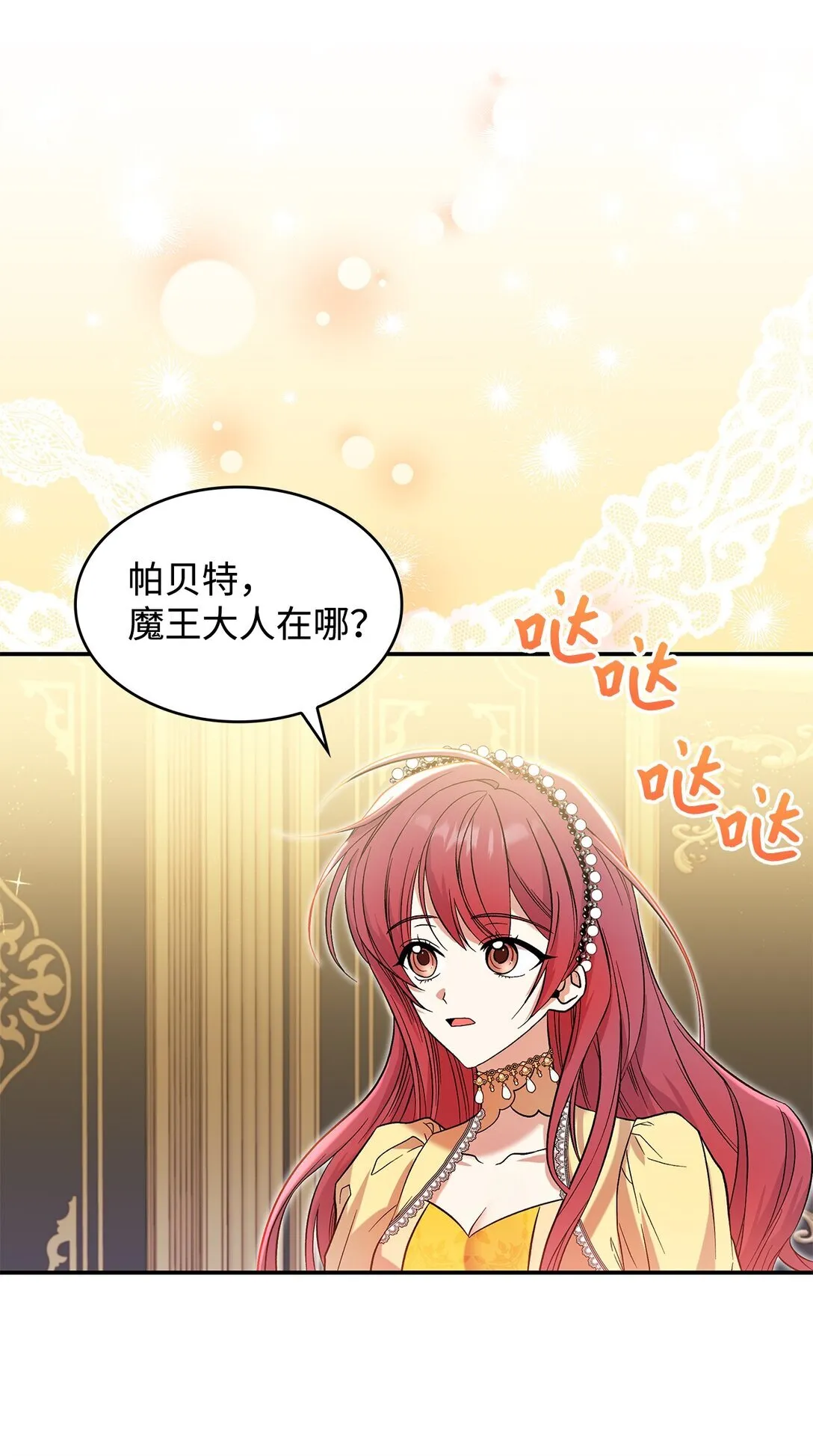 24 想见你6