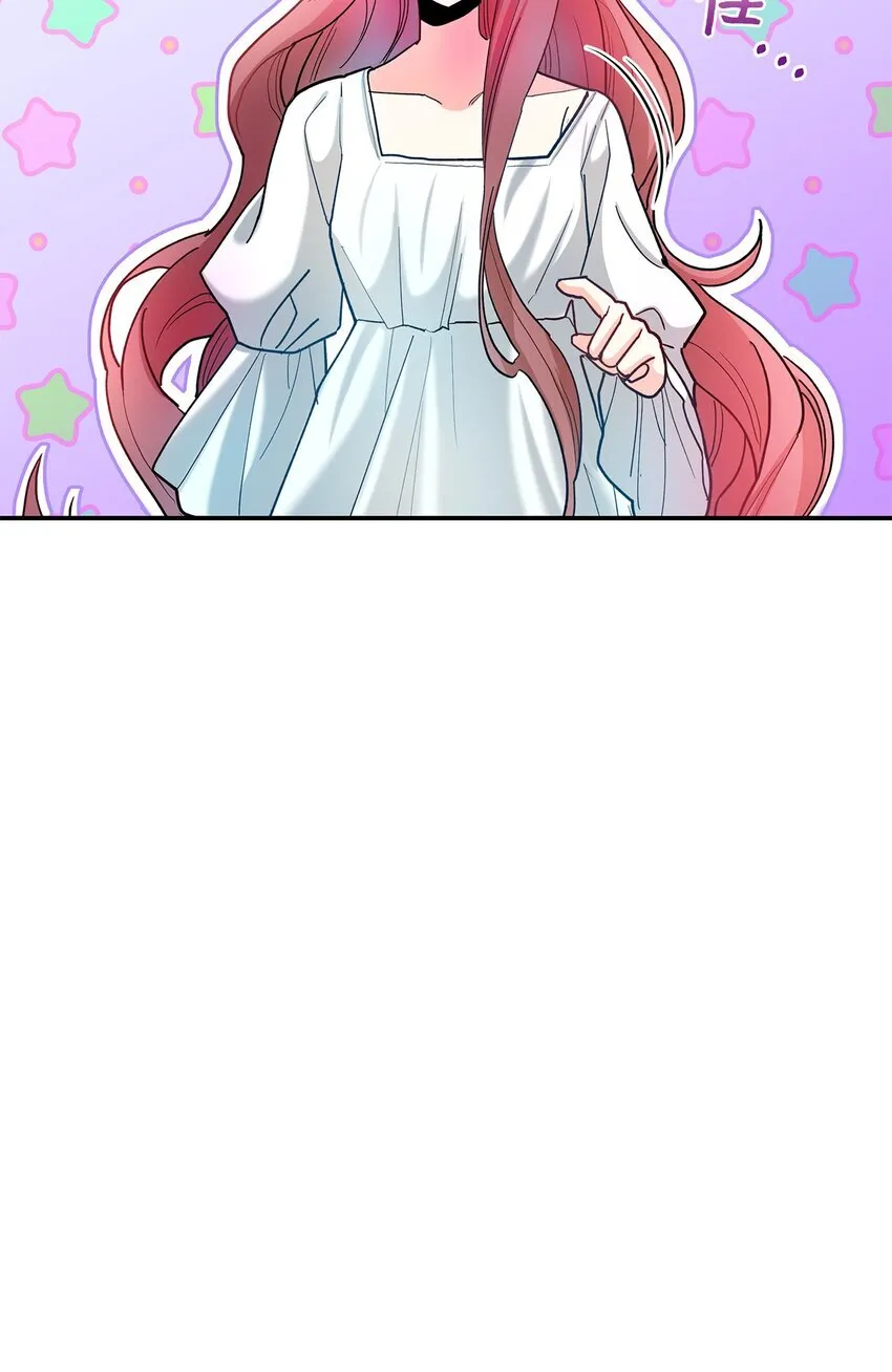 01 天降小孩？68