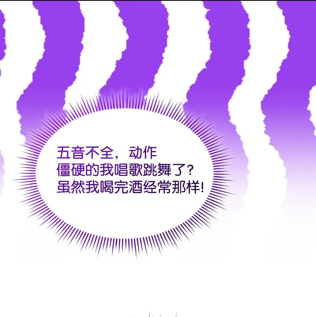 26 成为我们的王妃6