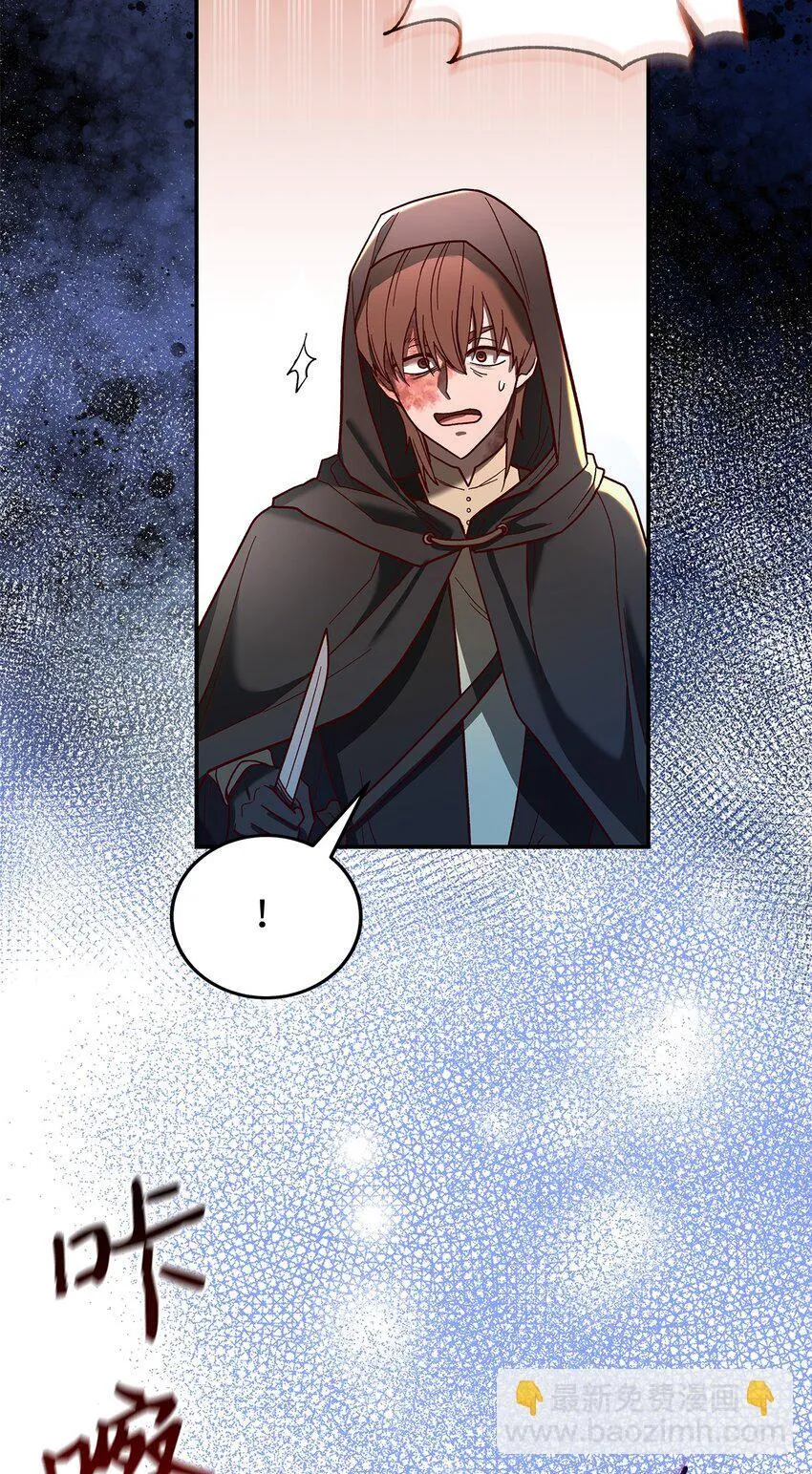 11 完蛋了2