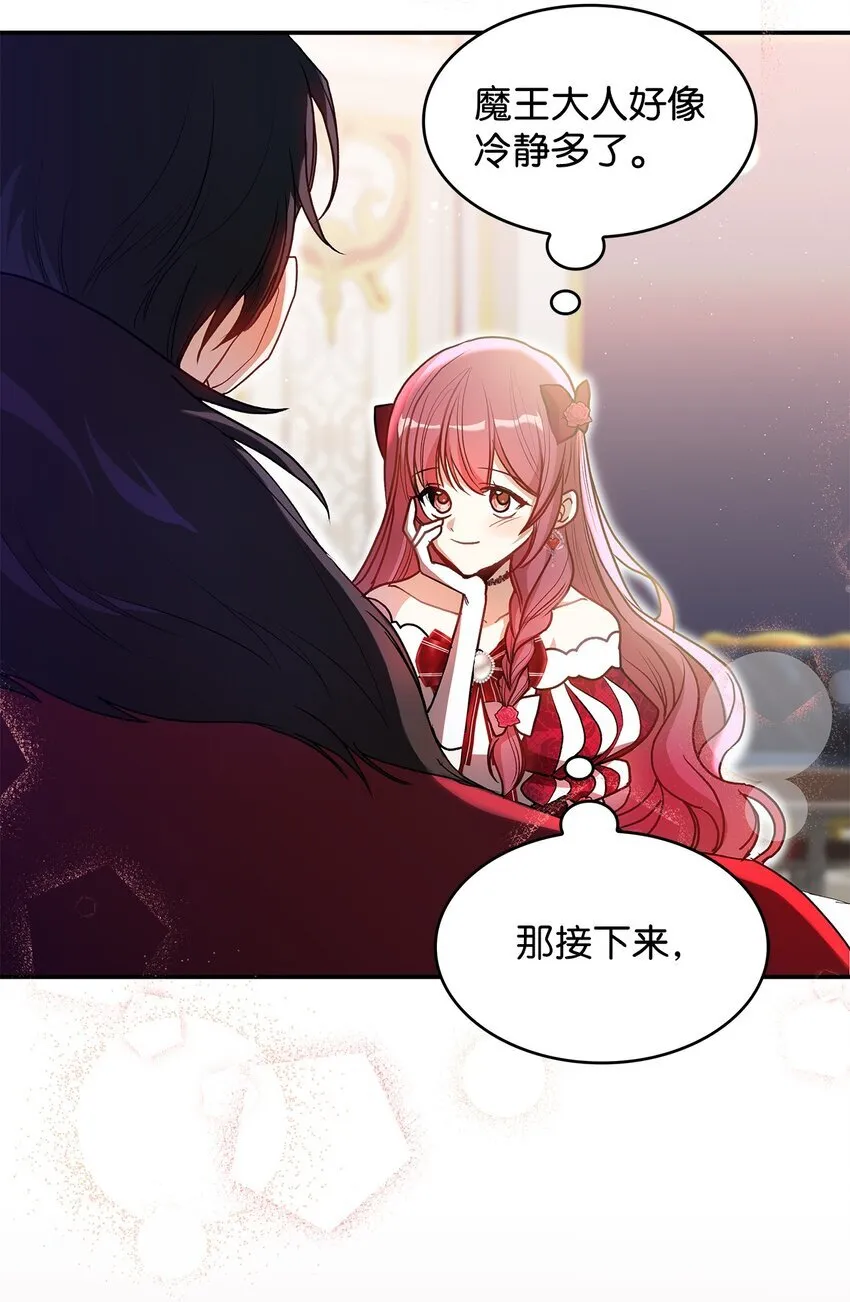 18 手滑了呢60