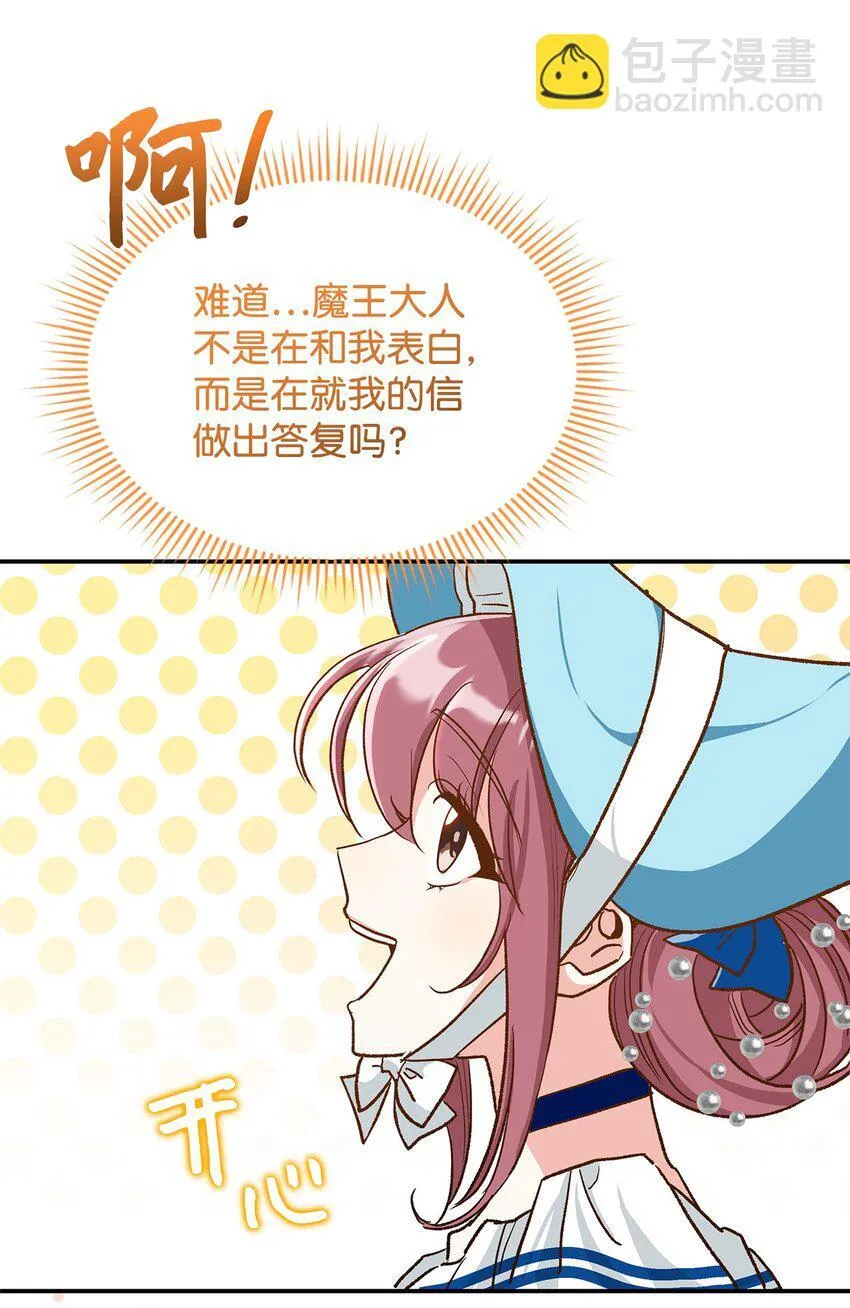12 误会大了63