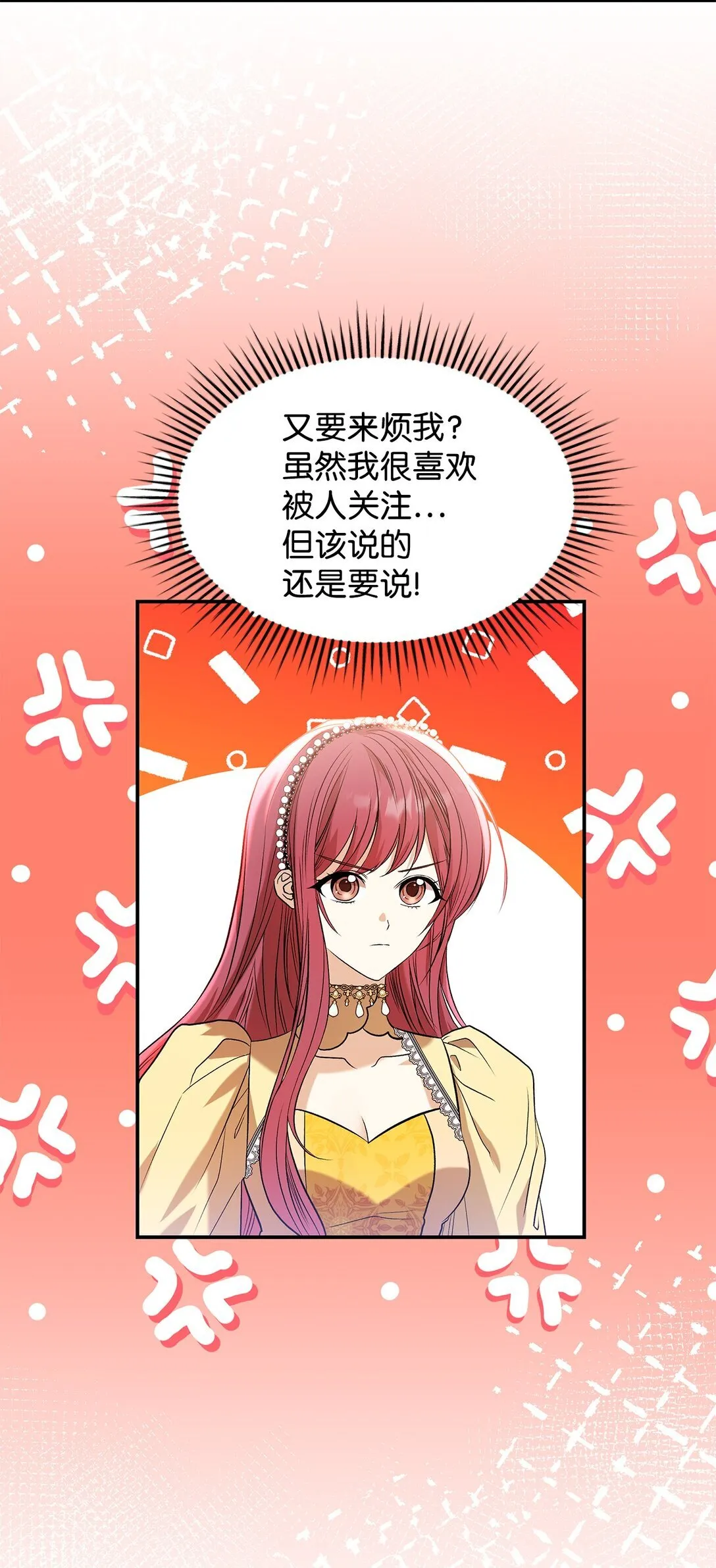 24 想见你31