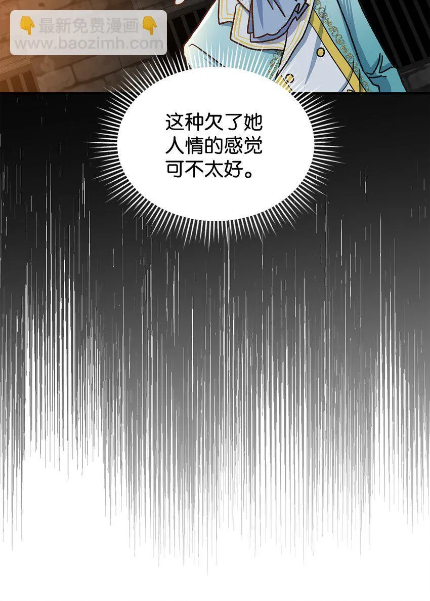 11 完蛋了34