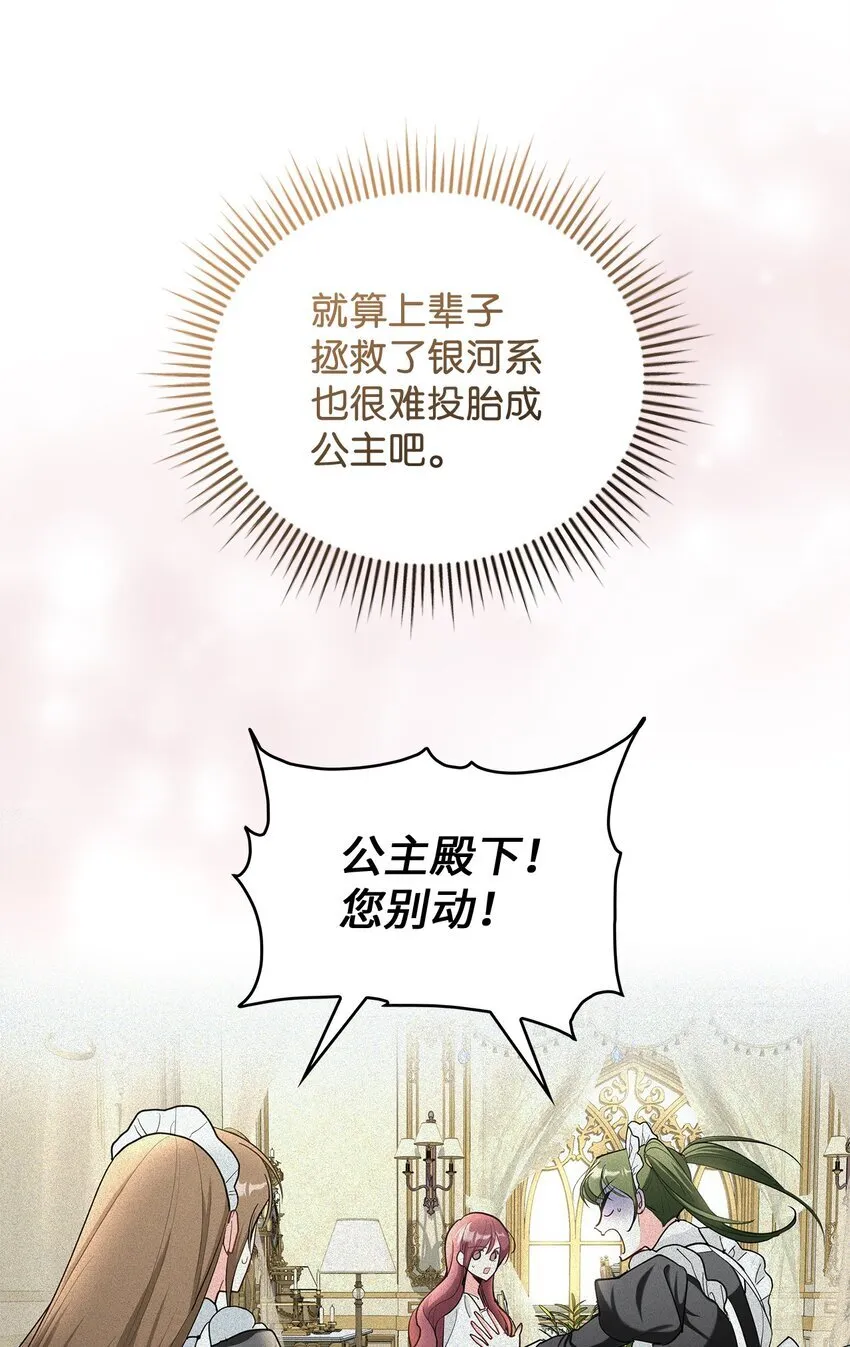 01 天降小孩？98