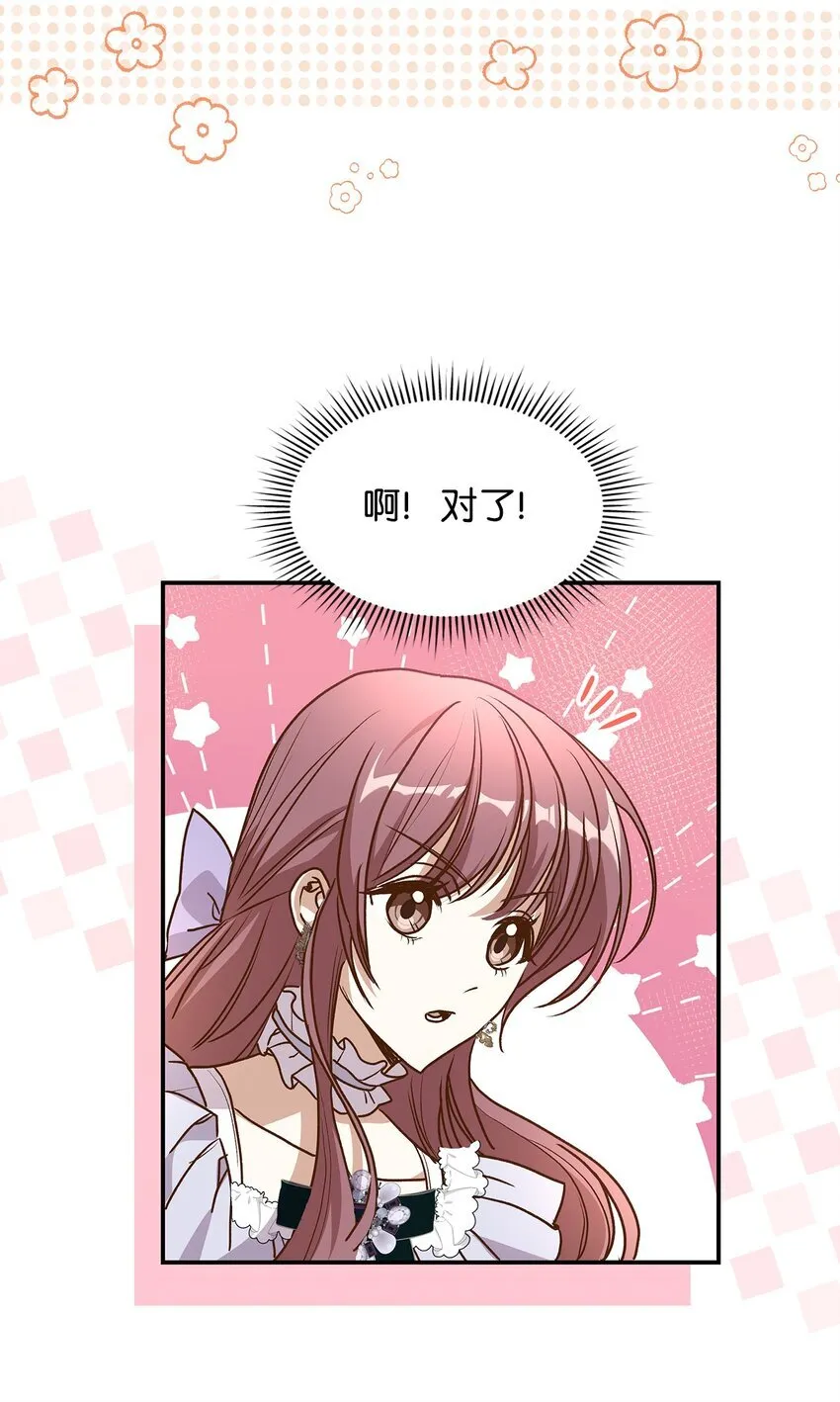 16 你会保护我吧！56