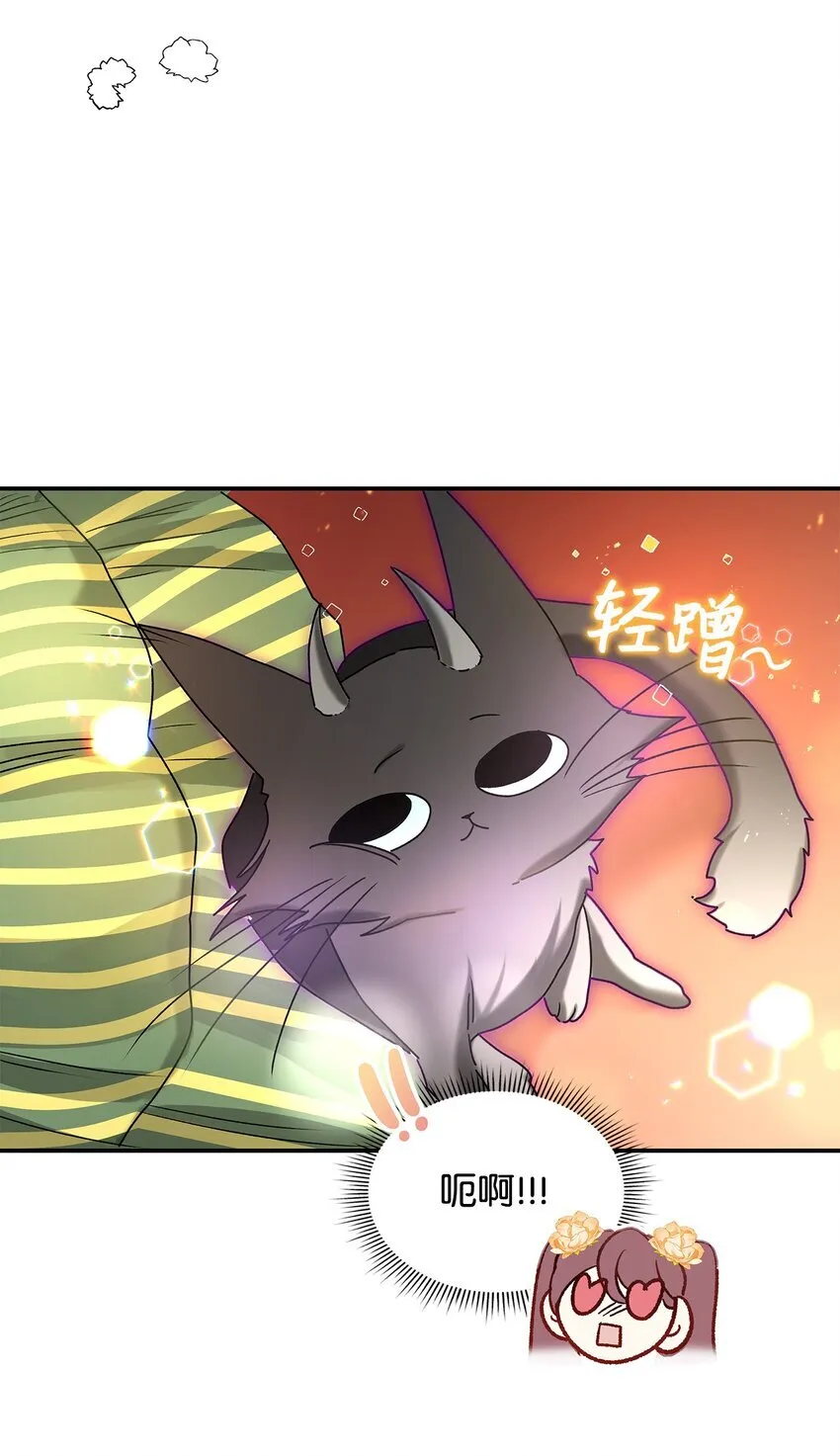 07 魔王和猫咪45