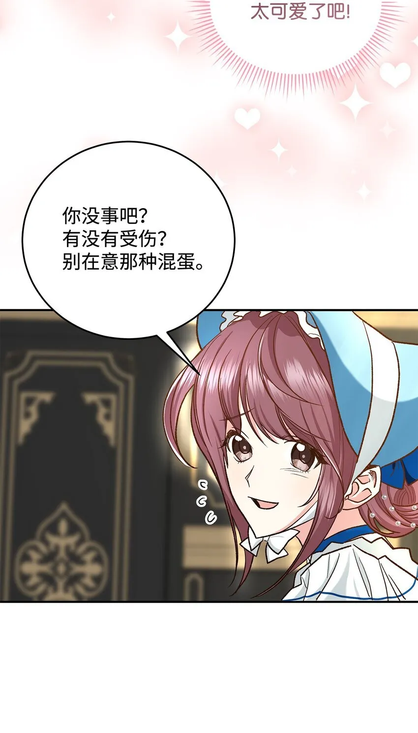 14 有仇必报55
