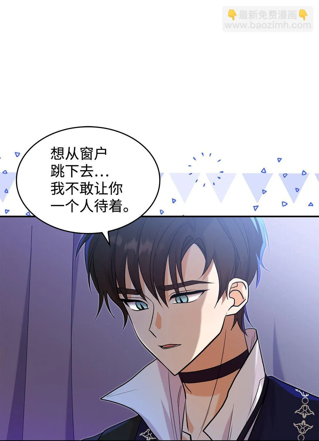 26 成为我们的王妃2