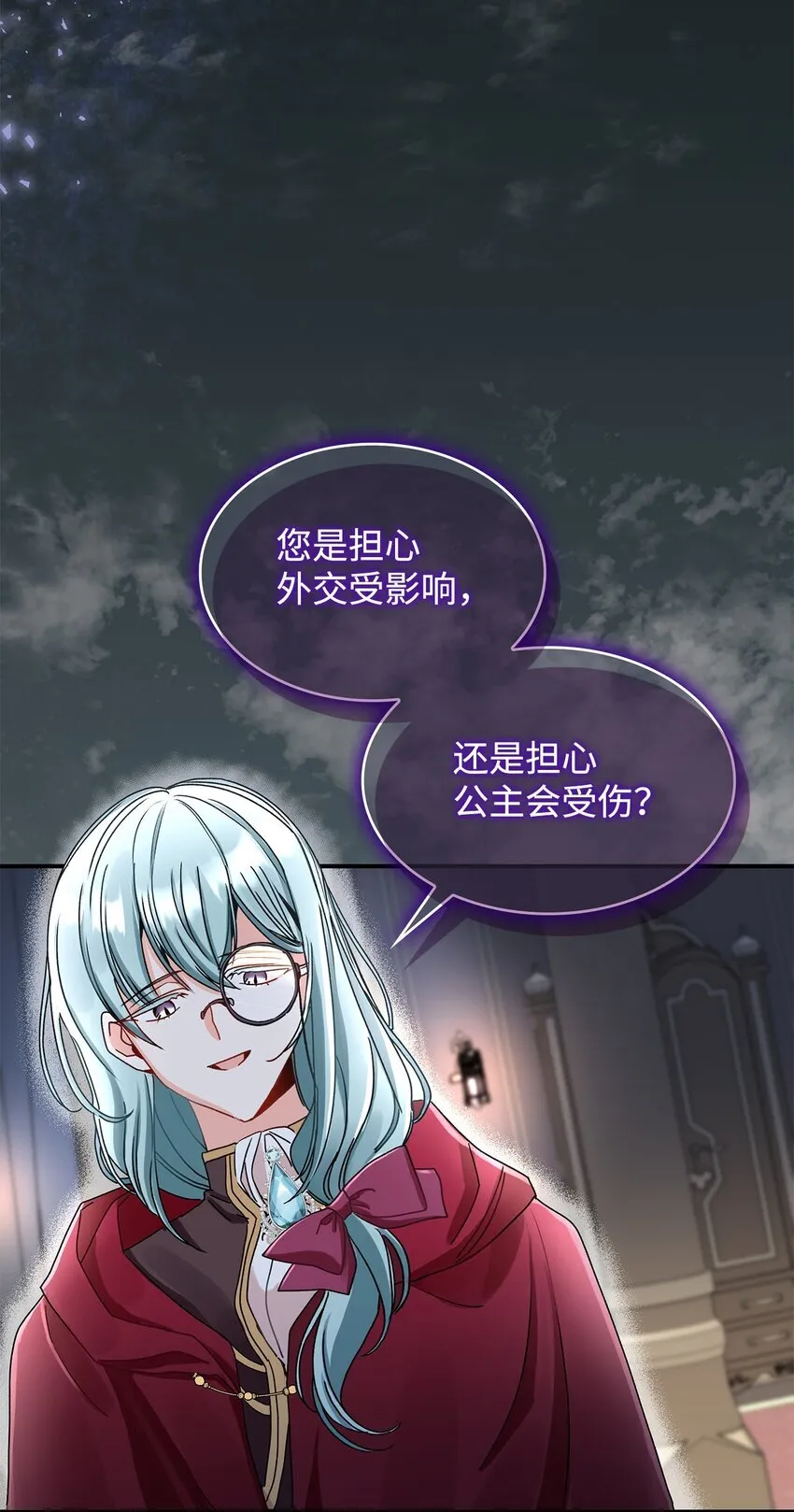 06 开朗的间谍62