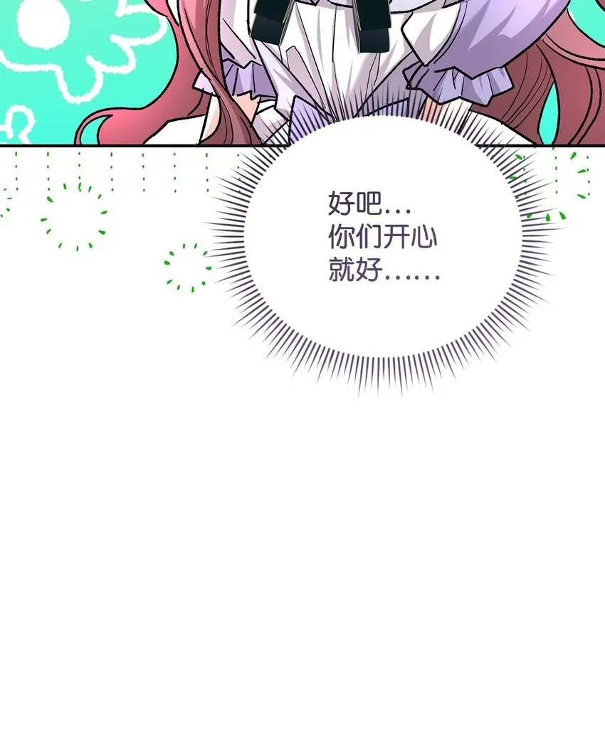 15 奢侈待遇61