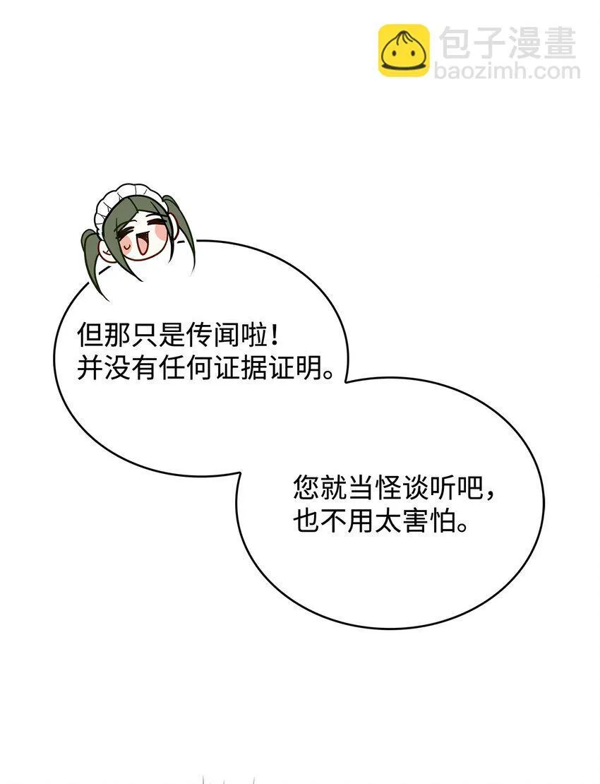 01 天降小孩？113