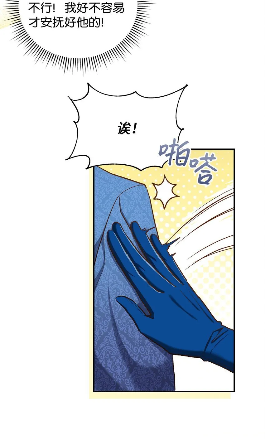 14 有仇必报4