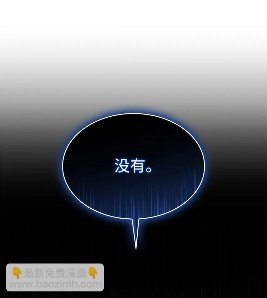 03 糟糕，惹怒魔王了！34