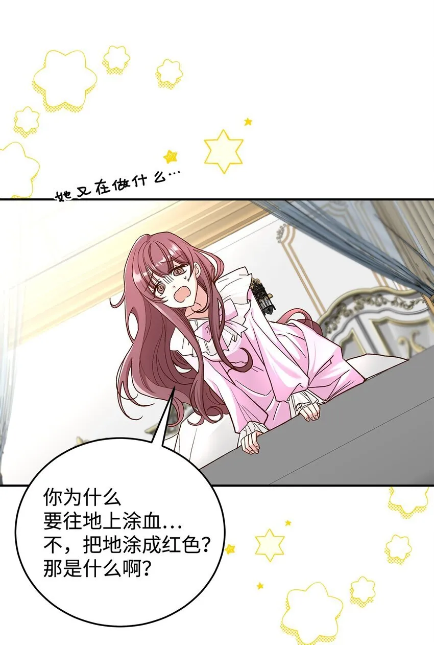 15 奢侈待遇36