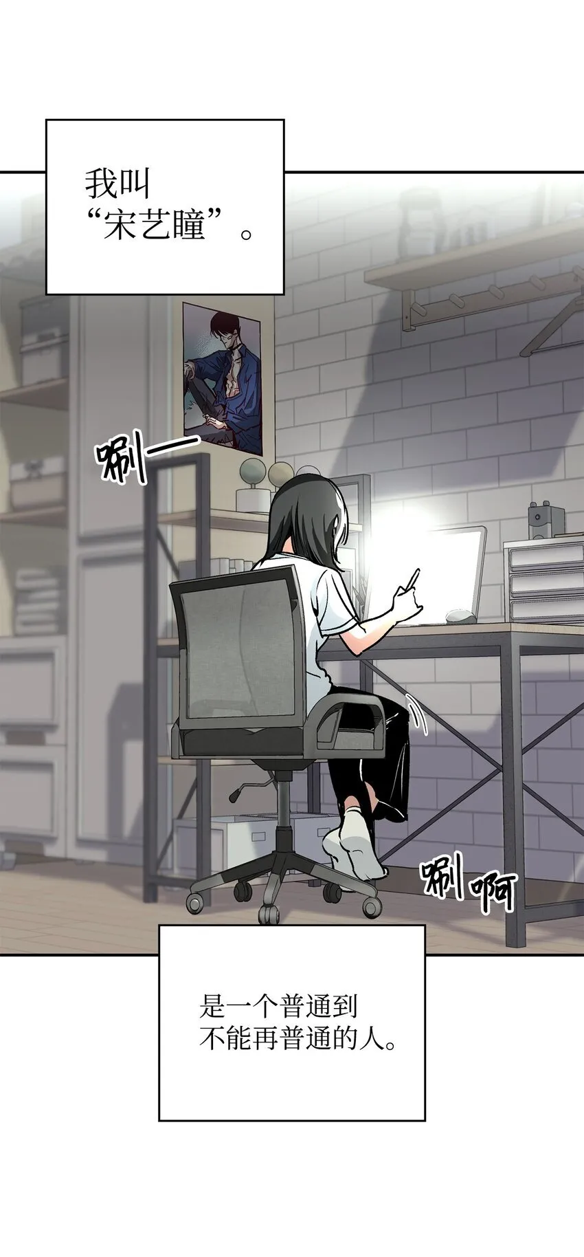 01 天降小孩？10