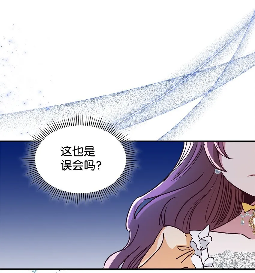 02 可爱的绑架宣言46