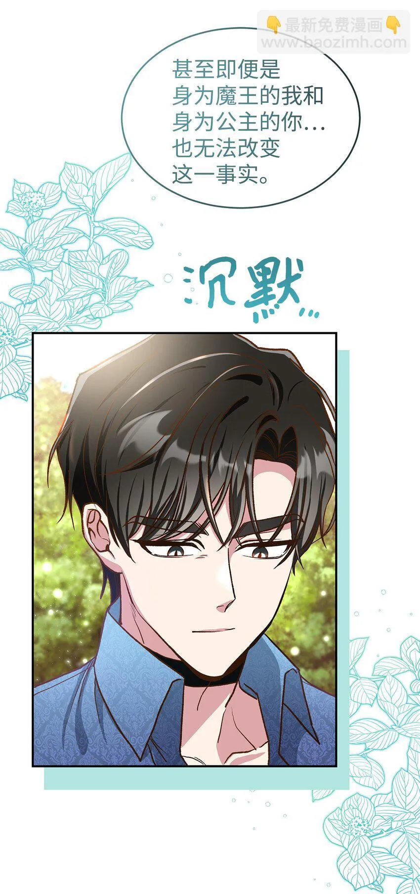 12 误会大了60