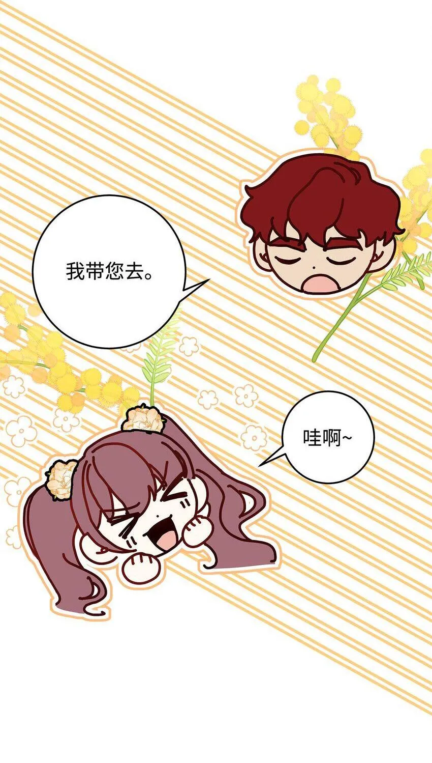 08 来自其他世界62