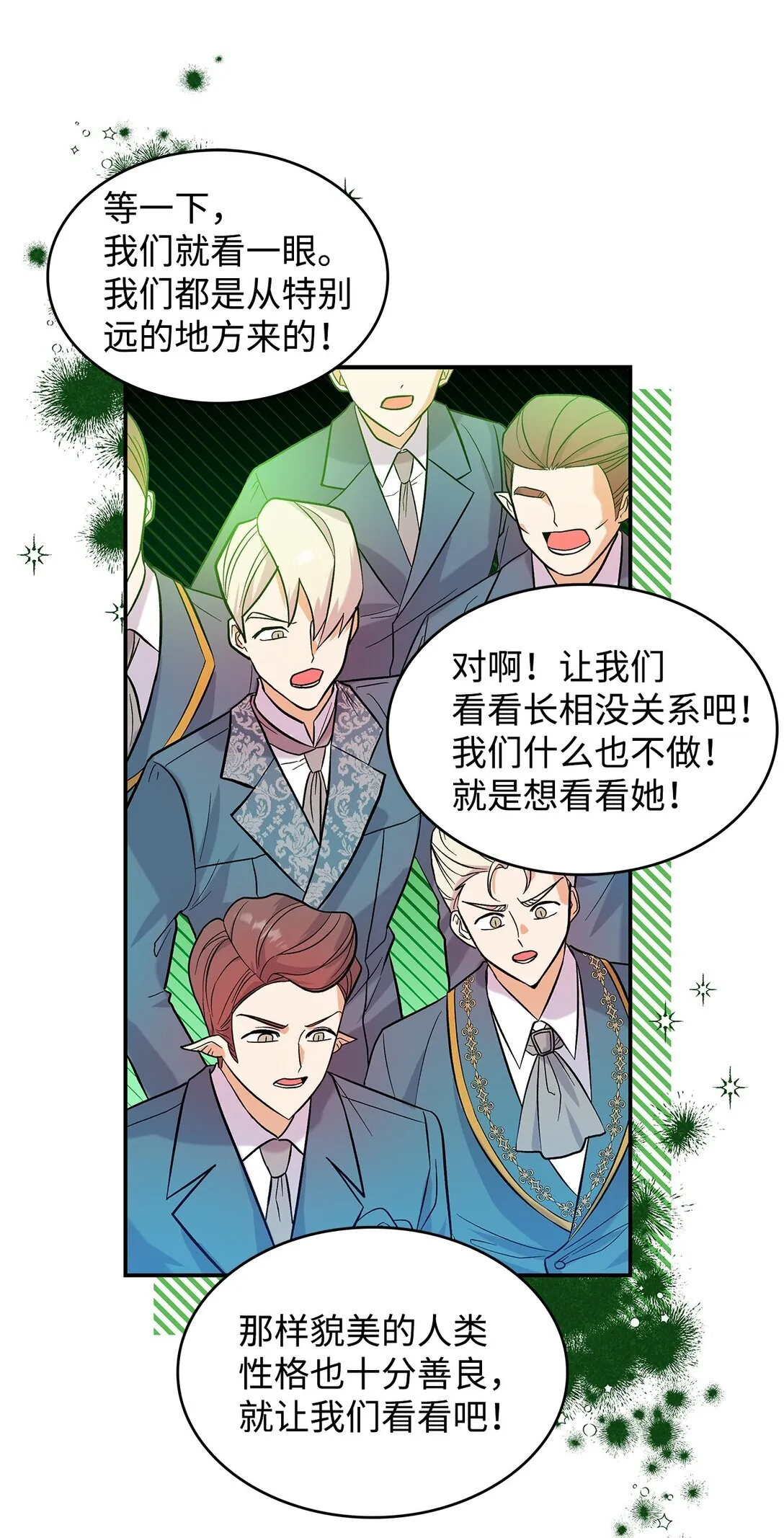24 想见你14