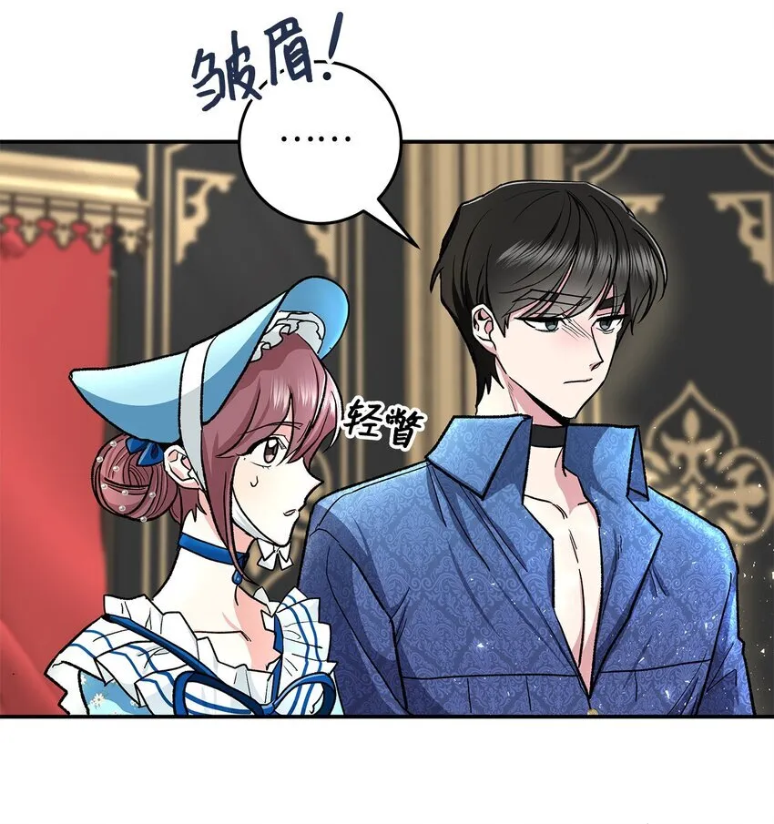 14 有仇必报35