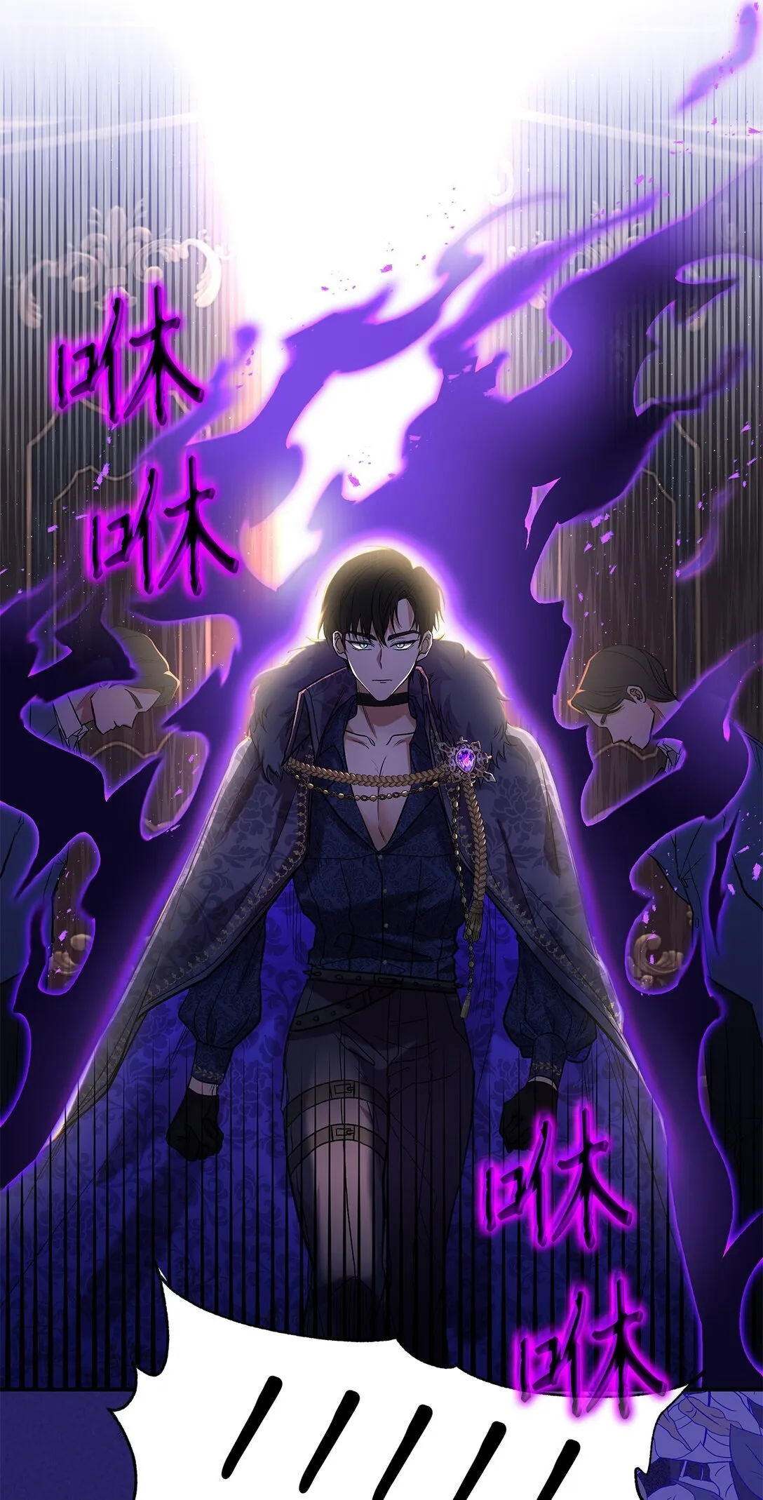 23 魔族会议60