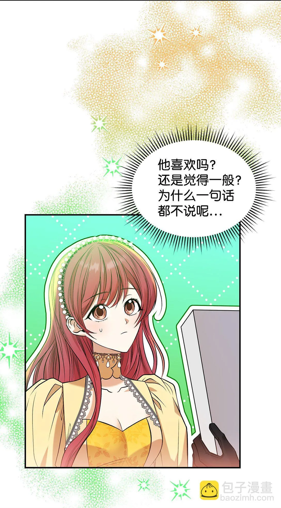24 想见你42