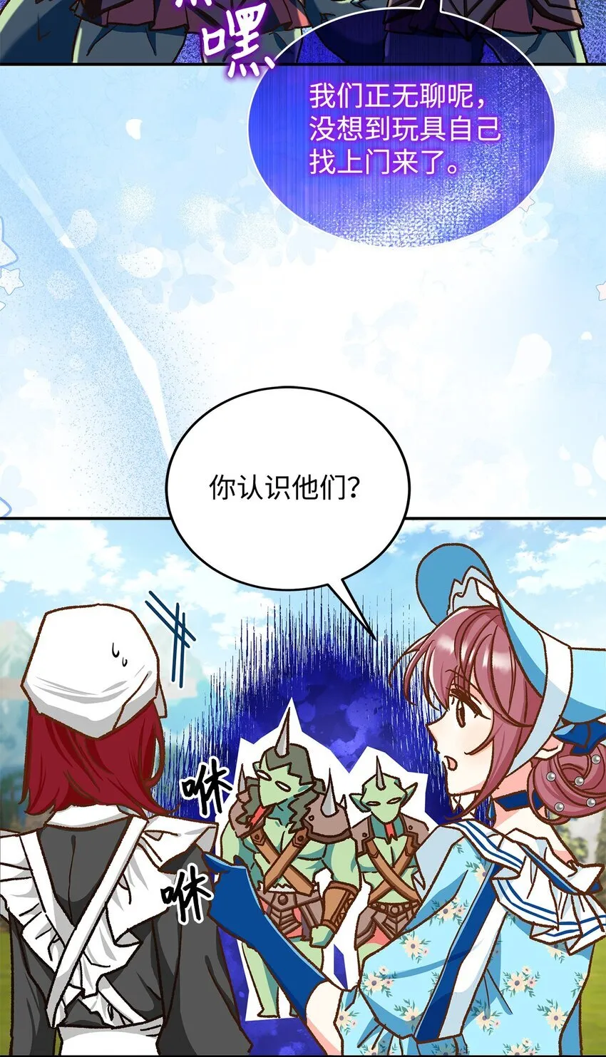 11 完蛋了51