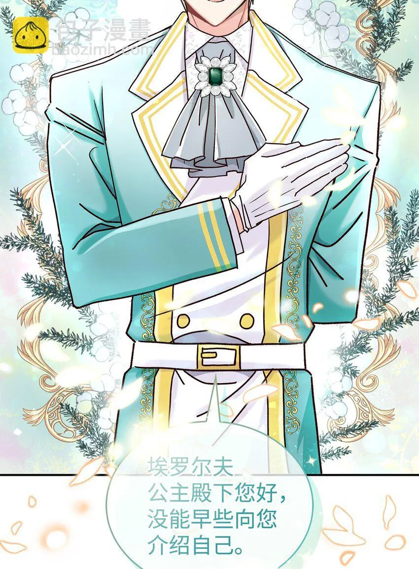10 遇袭2