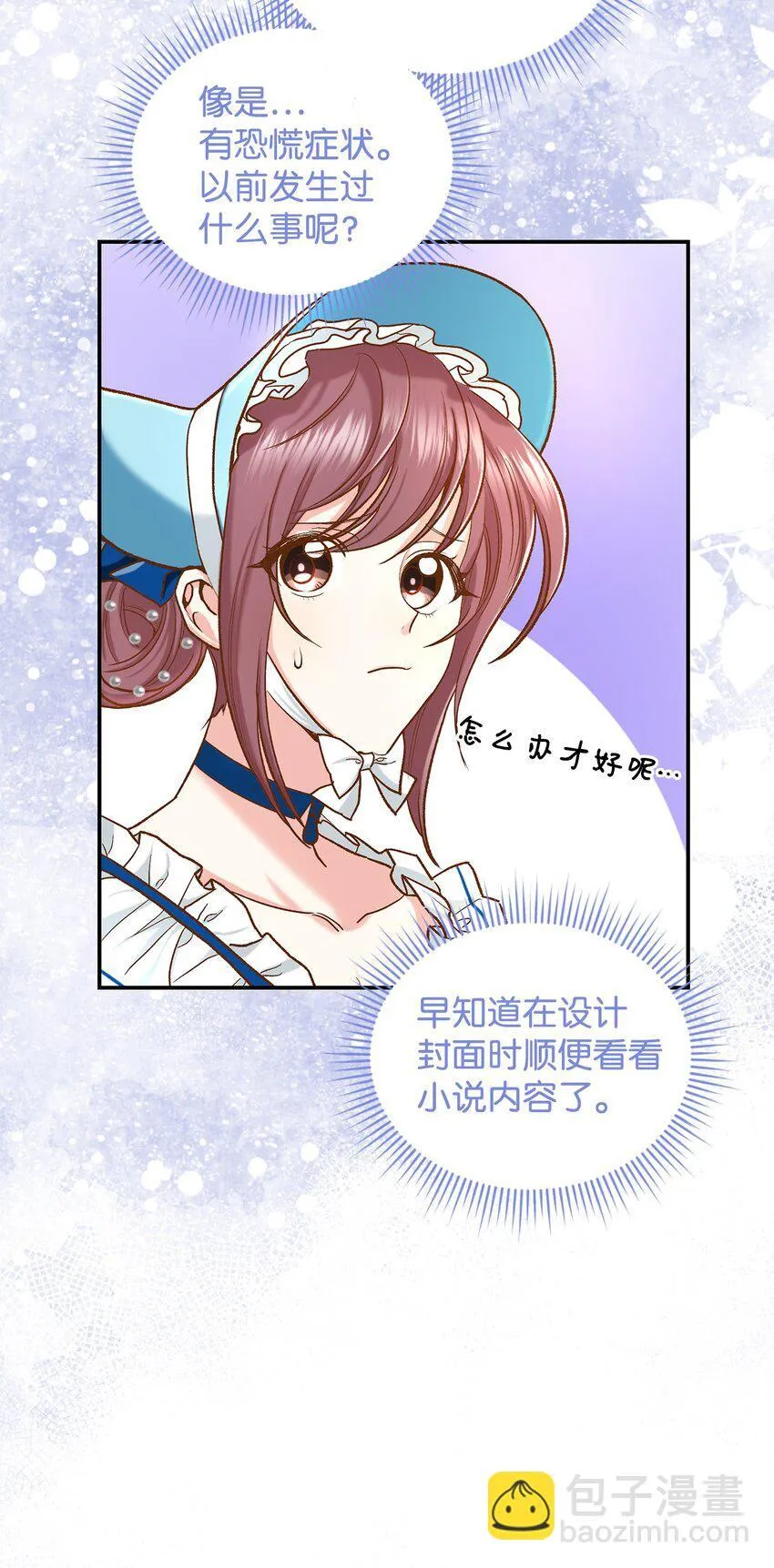 14 有仇必报11