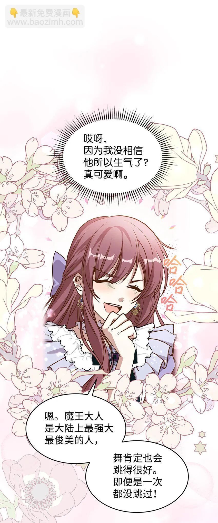 16 你会保护我吧！64