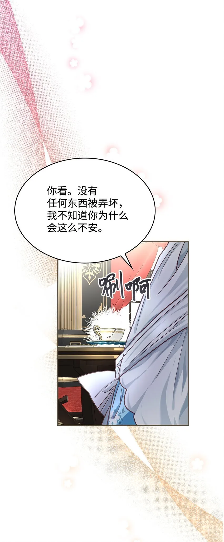 13 暴走58